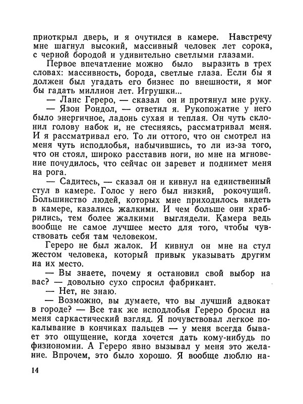 p0015