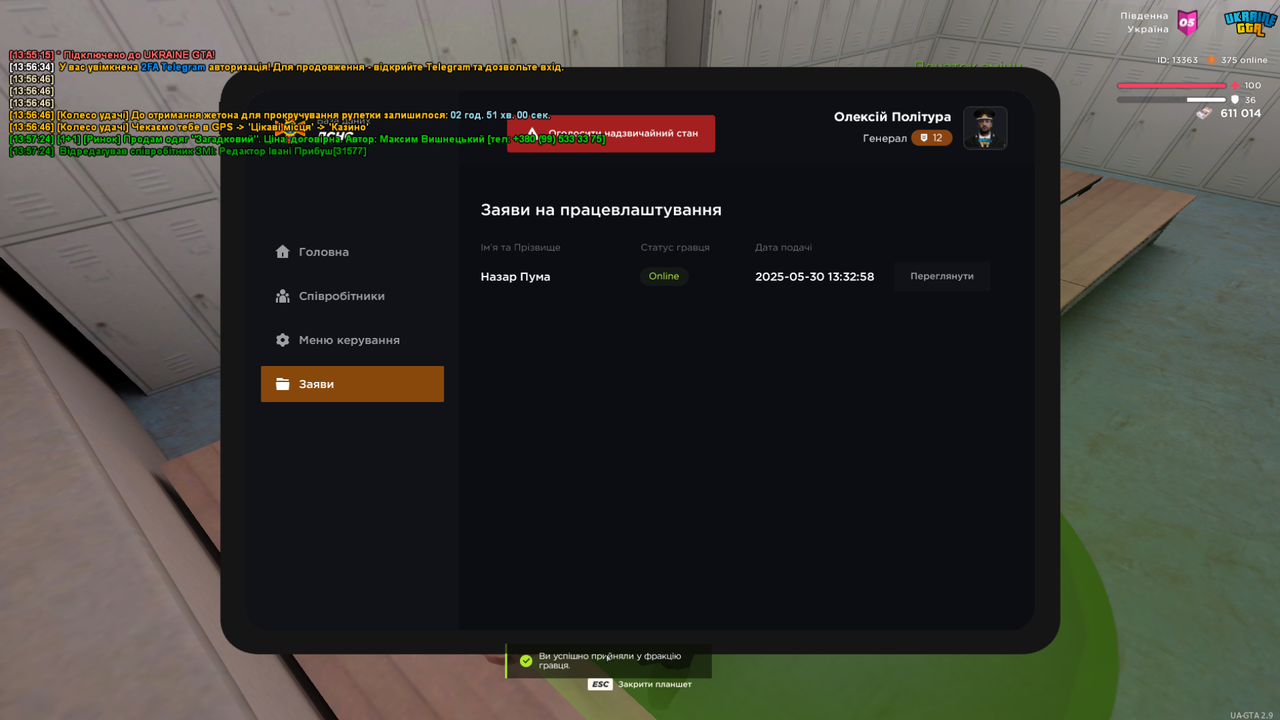 proxy_sa 2025-05-30 13-57-31
