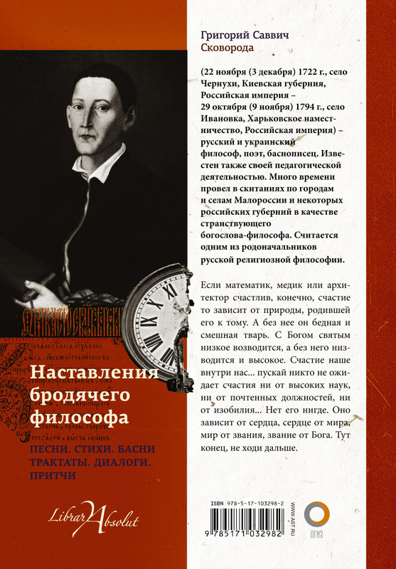 2-cover4