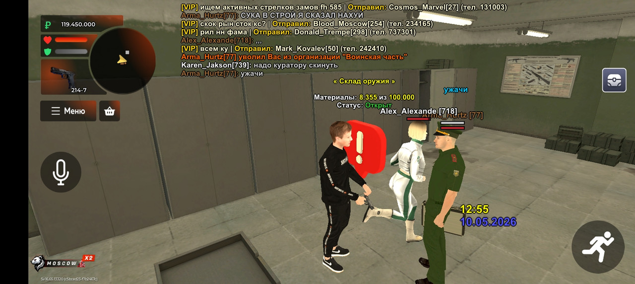 Screenshot 20260510 125538