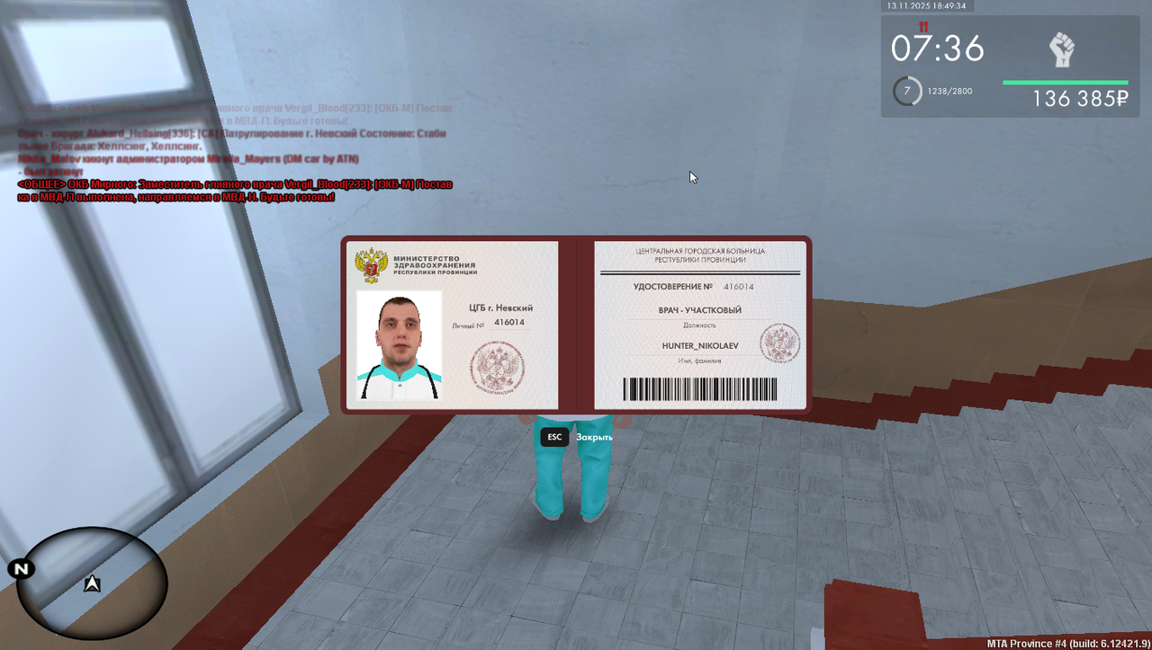 mta screen 2025 11 13 18 51 13