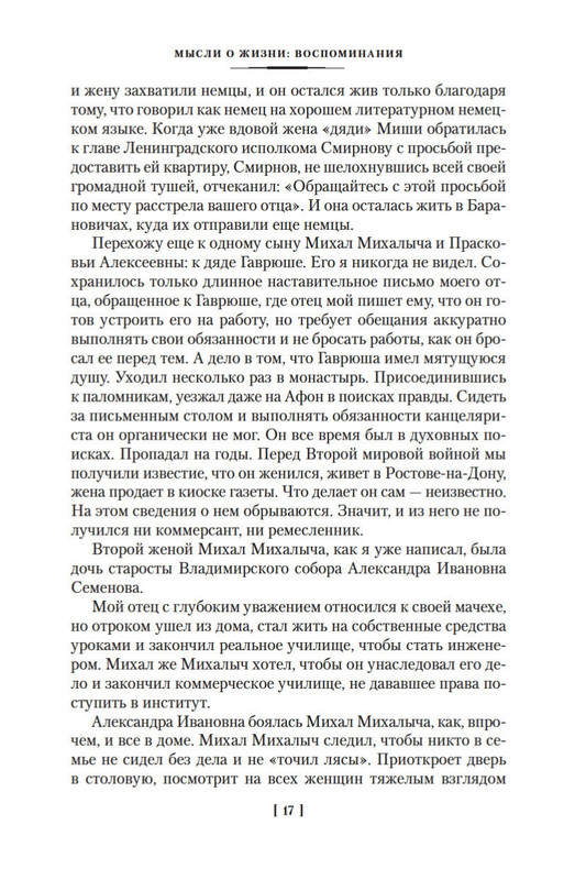 2-page-0016