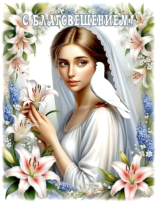 blagoveshcheniem-yapfiles-ru