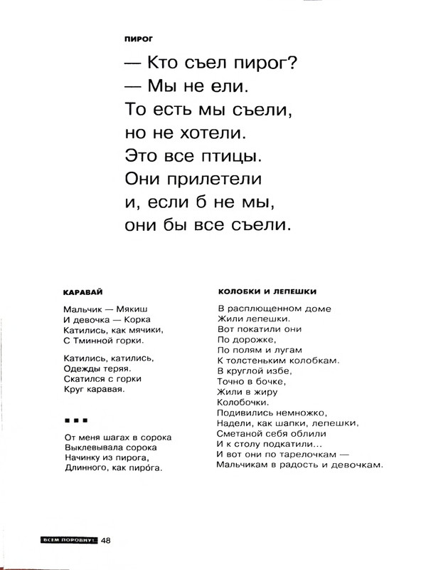page-0049