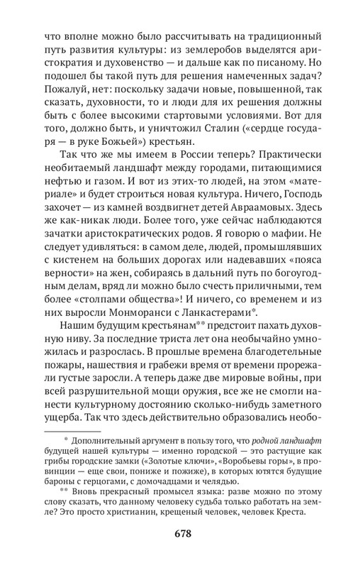 1-NO-1-page-0025