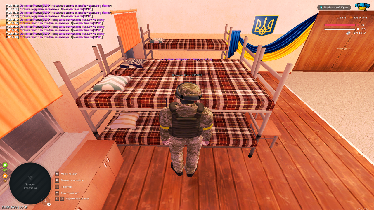 Знімок екрана (99)