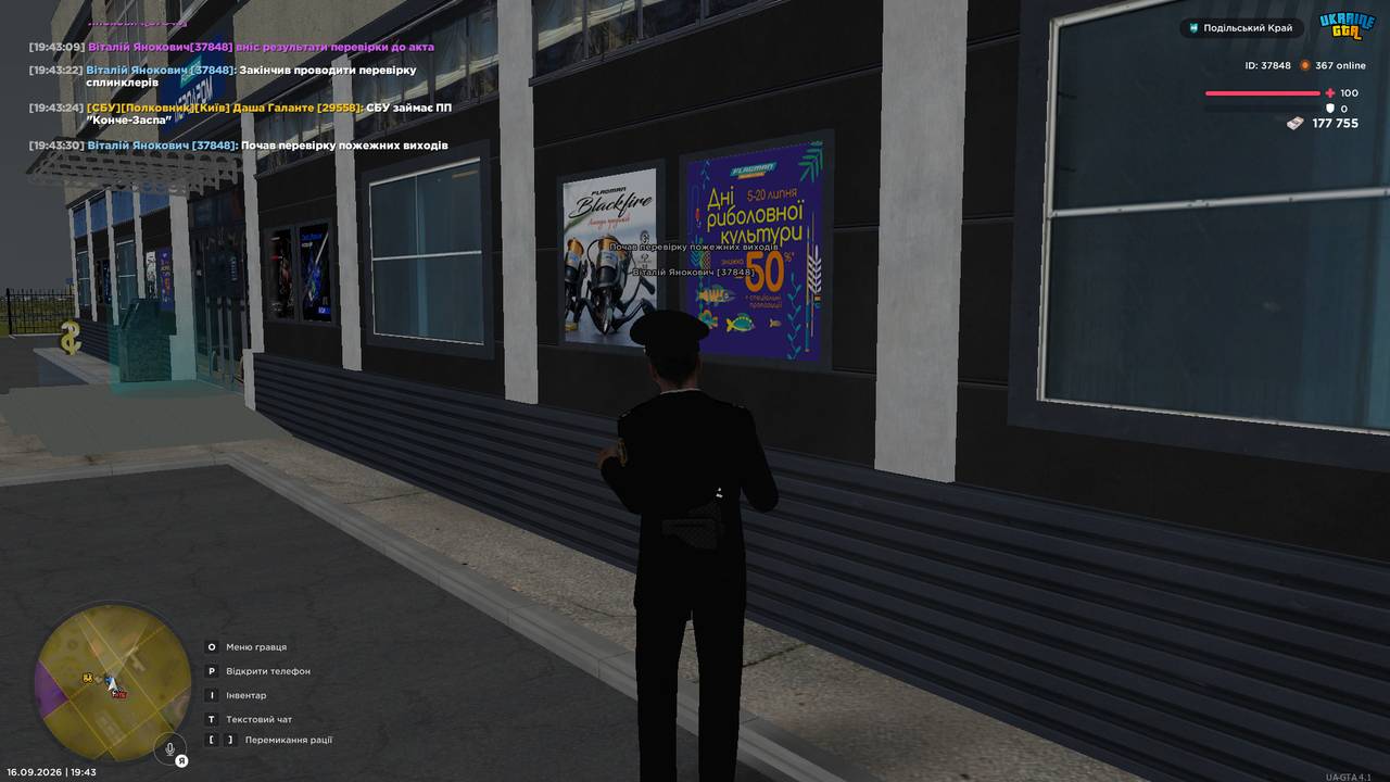 mta screen 2026 09 16 19 43 31