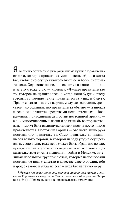 ASE000000000860972-07