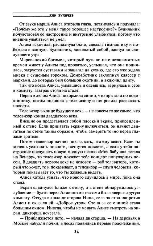 p0036