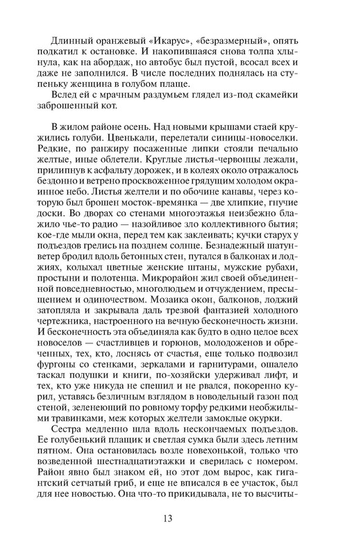 p0017 — Postimages
