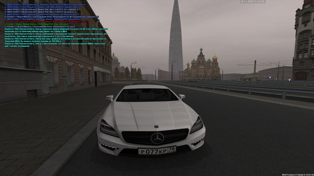 mta screen 2025 11 18 21 52 23