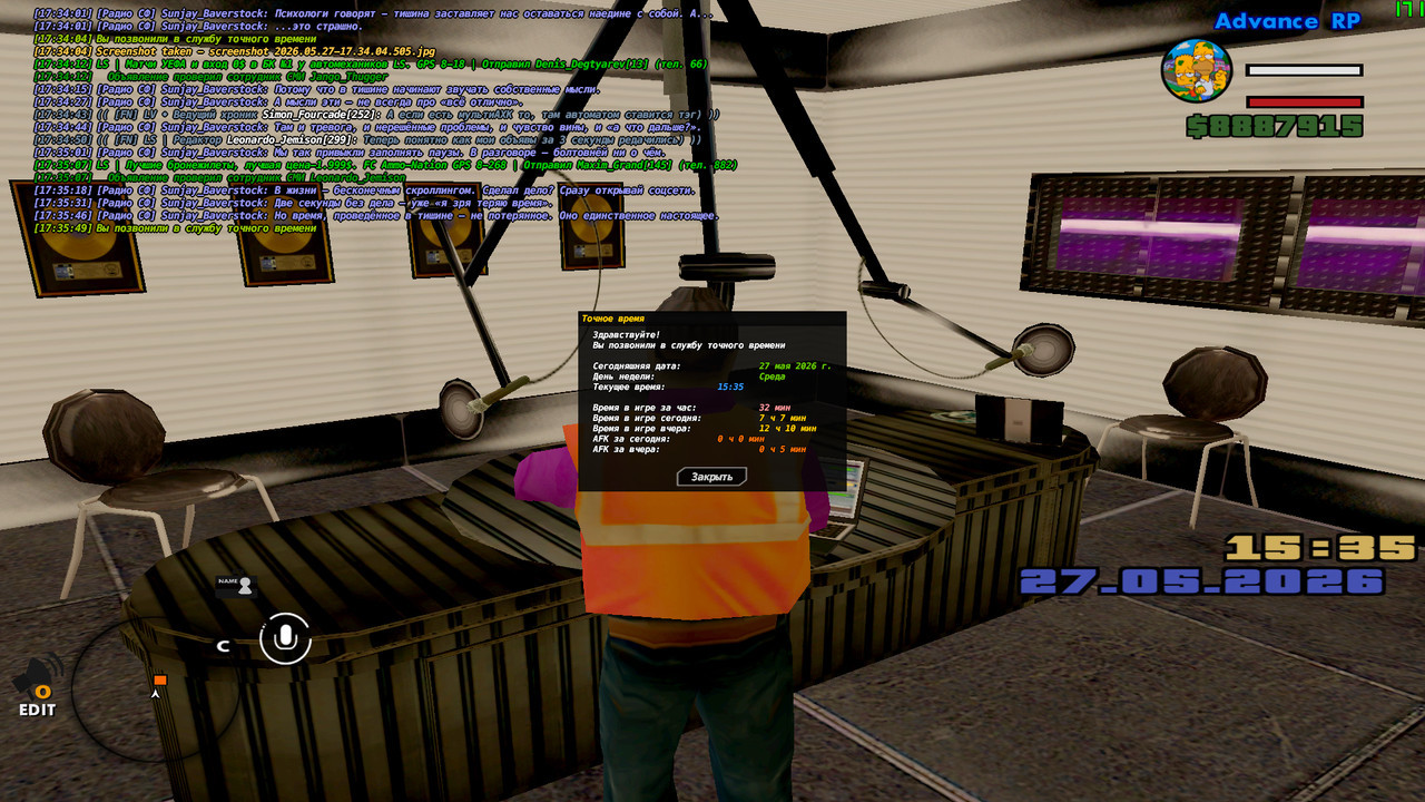screenshot 2026 05 27 17 35 49 548