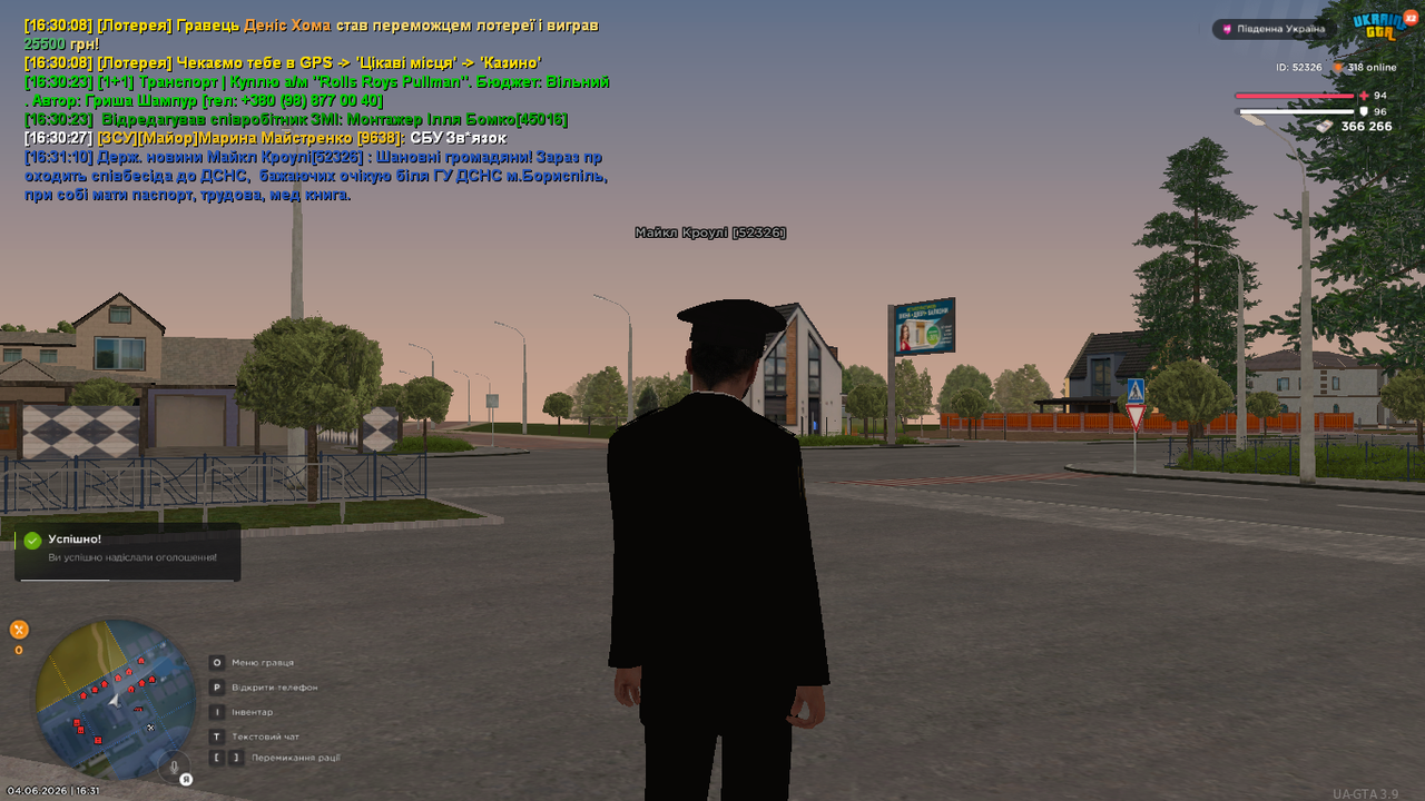 mta screen 2026 06 04 16 31 12