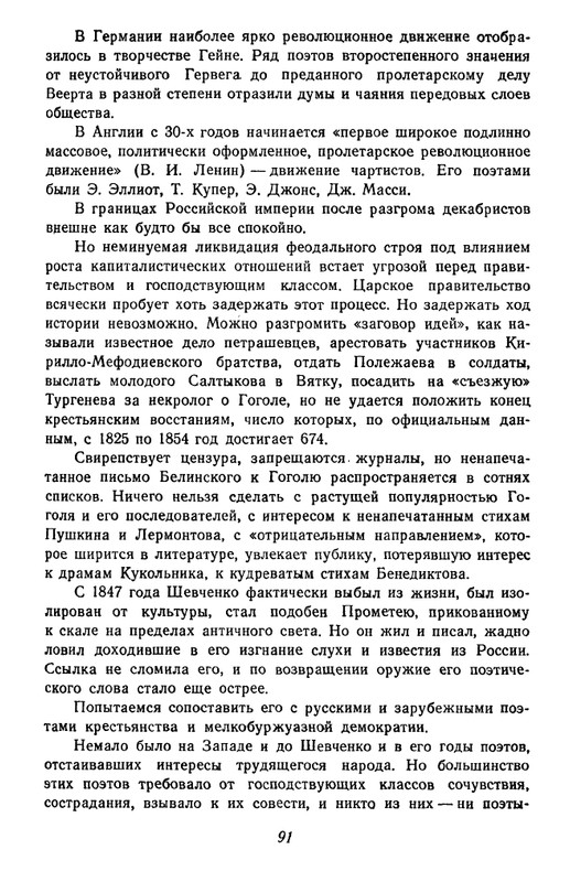 1-page-0092