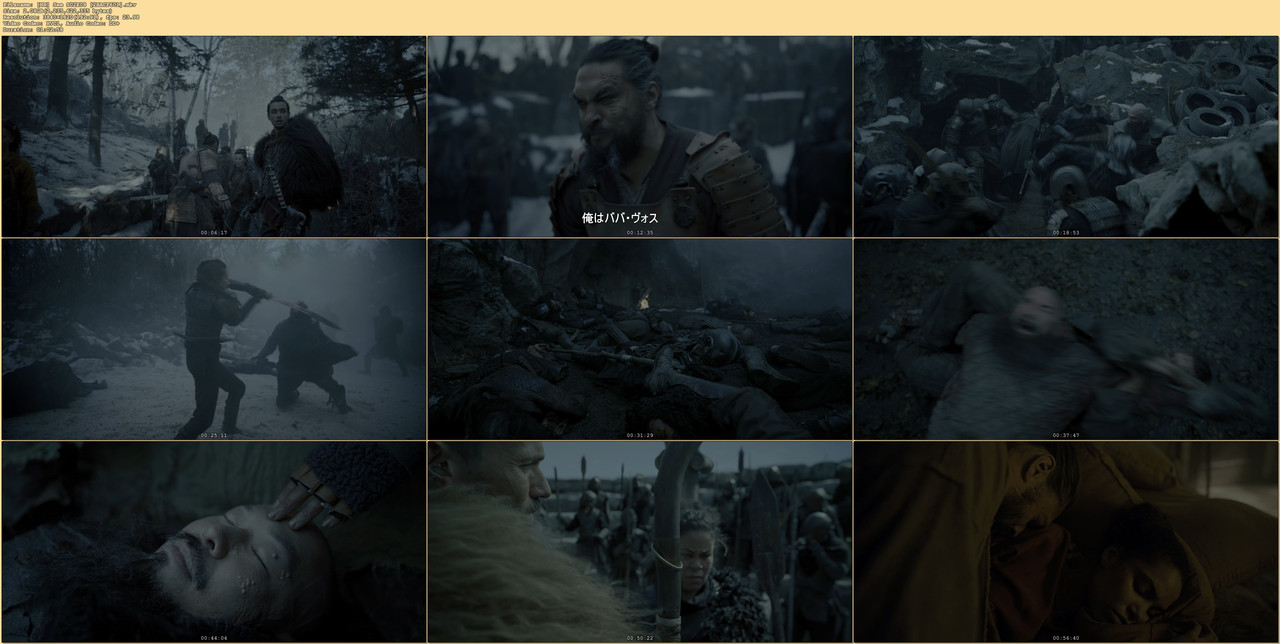 [HR] See S02E08 [2BACF601].mkv