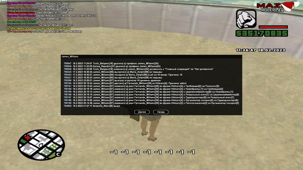 Снимок_2023_02_18_11_36_41_374