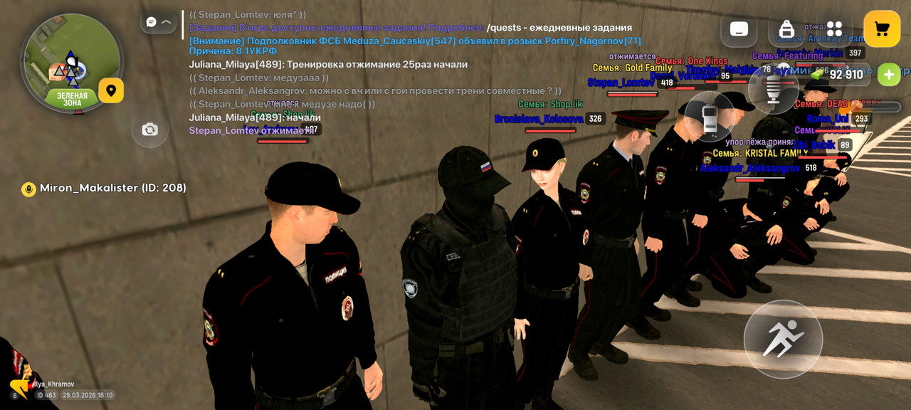 Screenshot 20260329 171034 com russia game