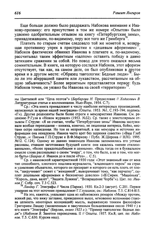 p0030