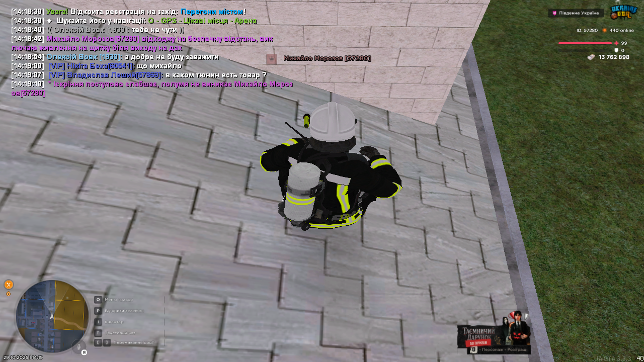 UKRAINE GTA 29 10 2025 14 19 12