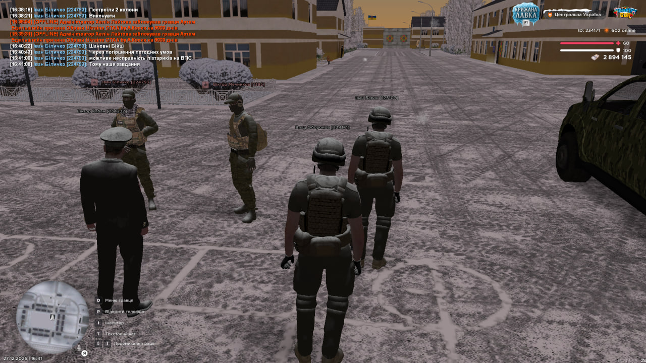 photo 2025 12 27 19 15 40