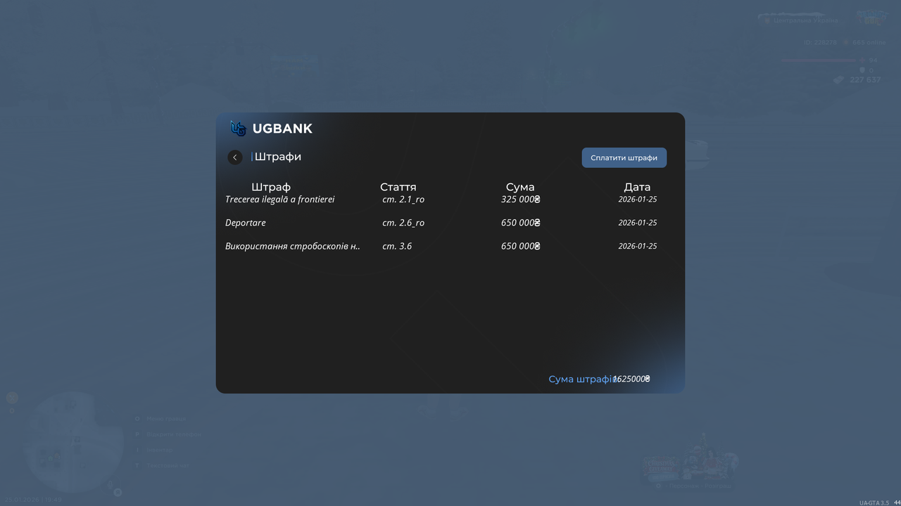 UKRAINE GTA 25 01 2026 19 49 24