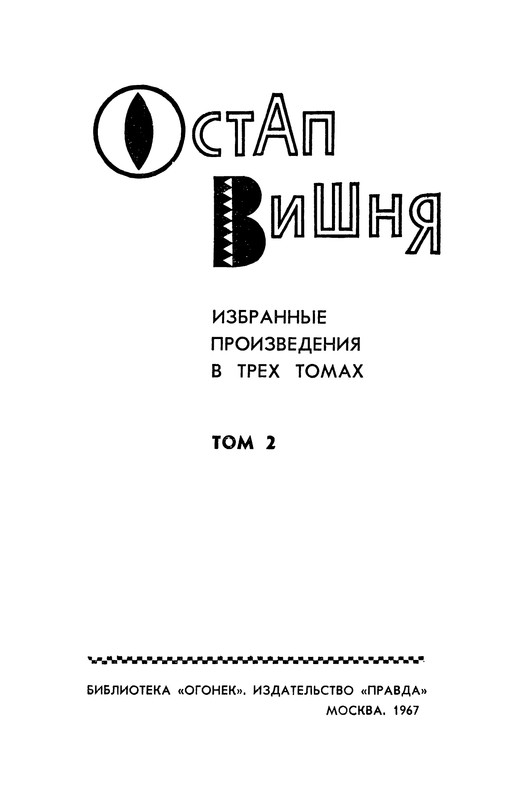 p0002