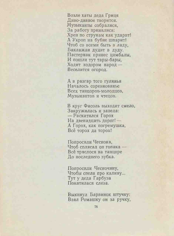 431d577564cd8e32e1ad39dbb49ef810-78