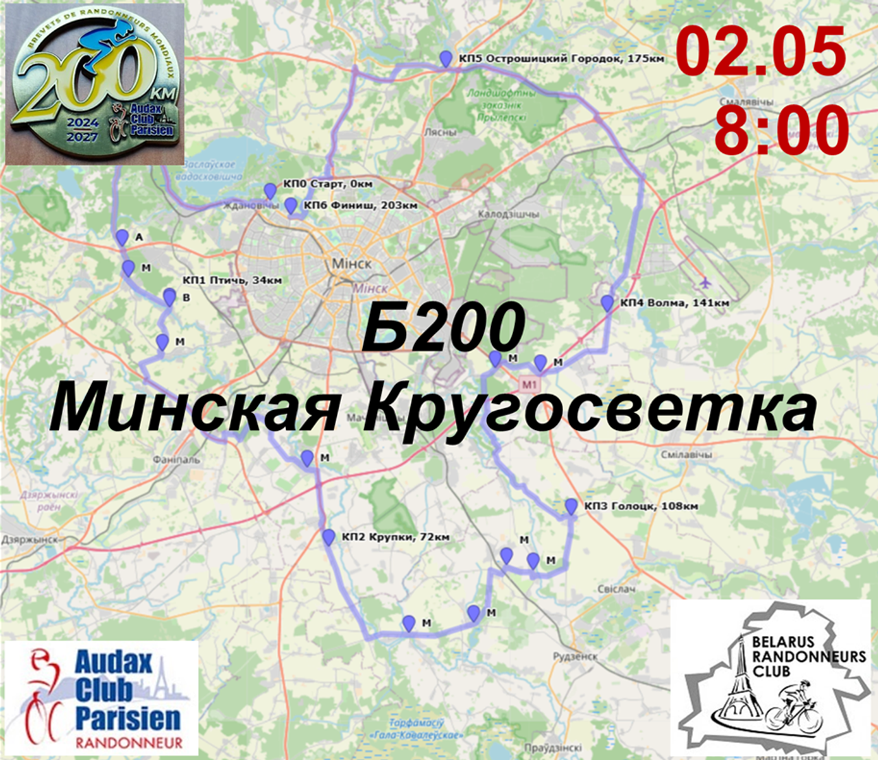 Б200