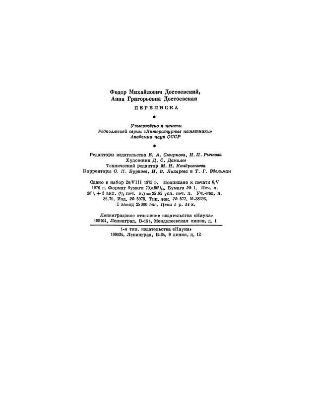 p0488