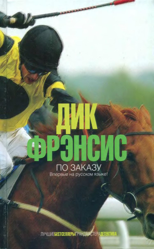 1-p0001