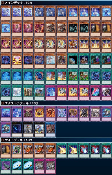 ishizu tearalaments branded