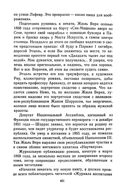 p0452
