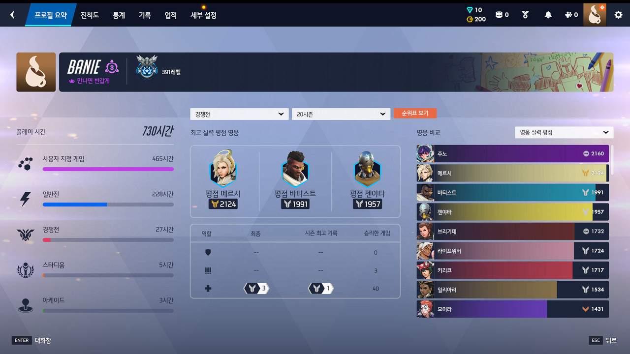 Screen Shot 26 04 16 16 25 14 000