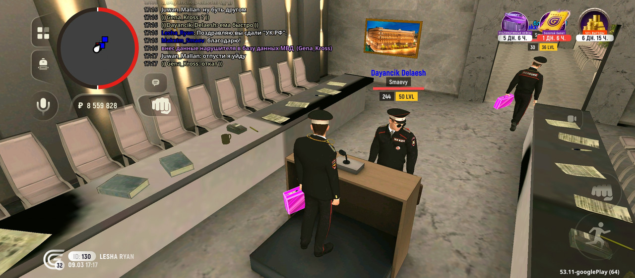 Screenshot 20260309 171706