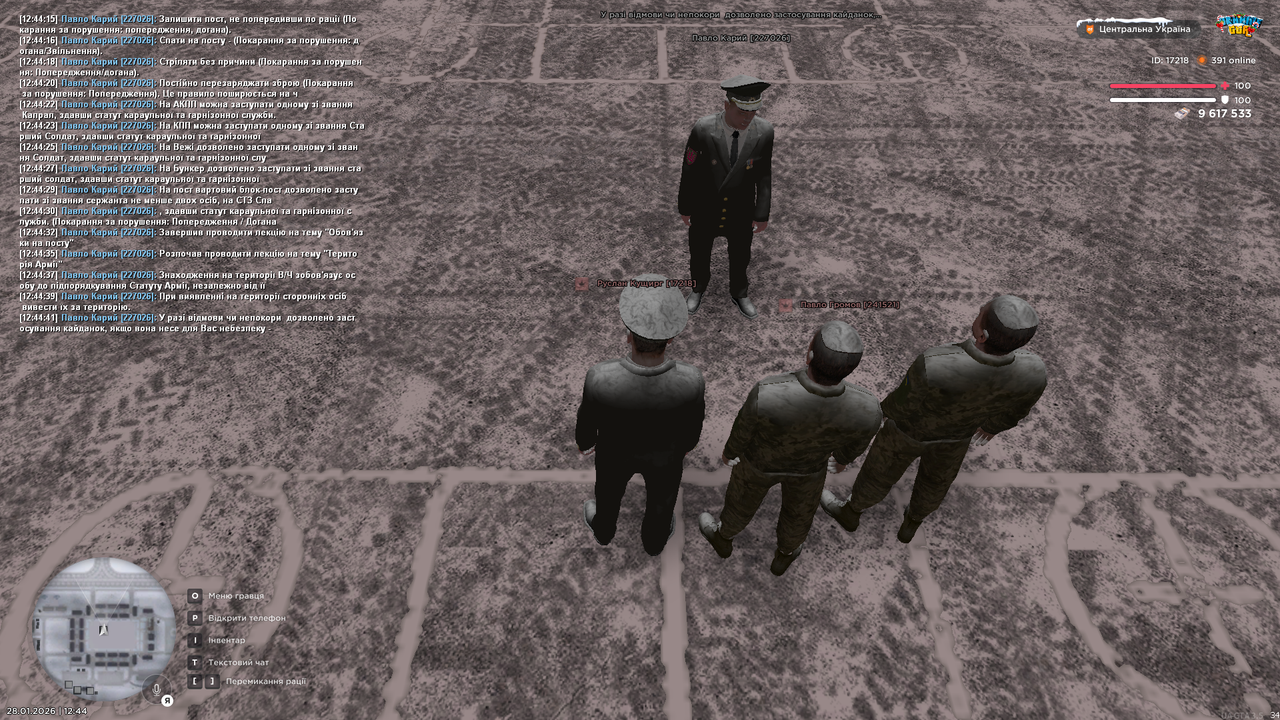 Лекція загальна 6 (Закінчив)