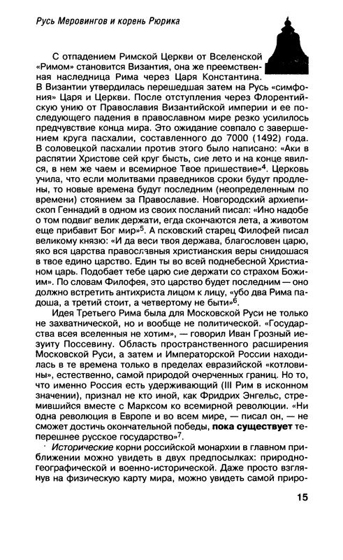 p0015