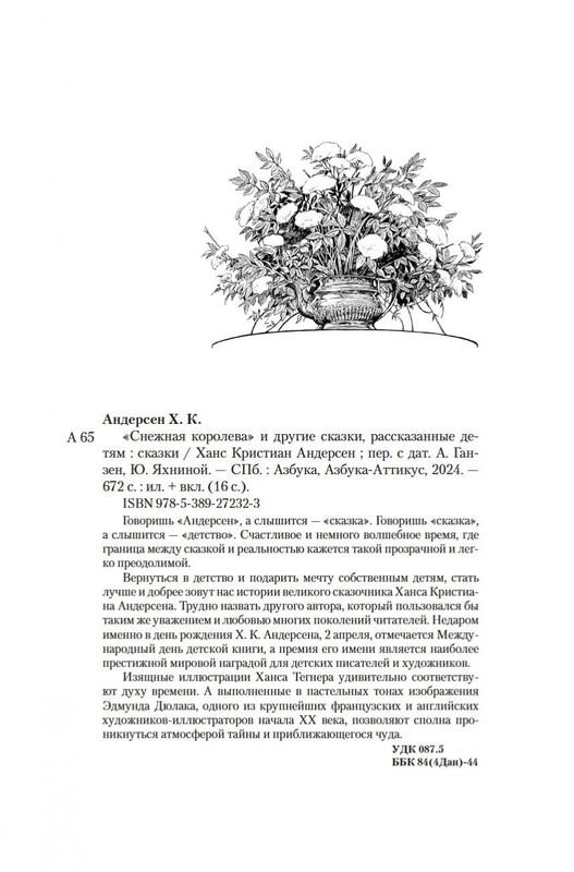 2-page-0019