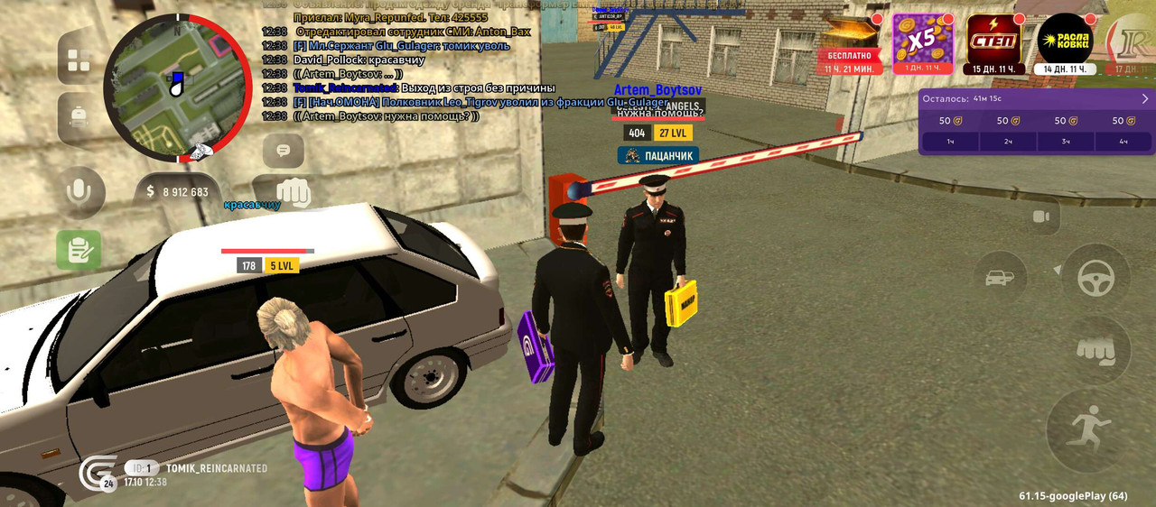 Screenshot 20261017 123852