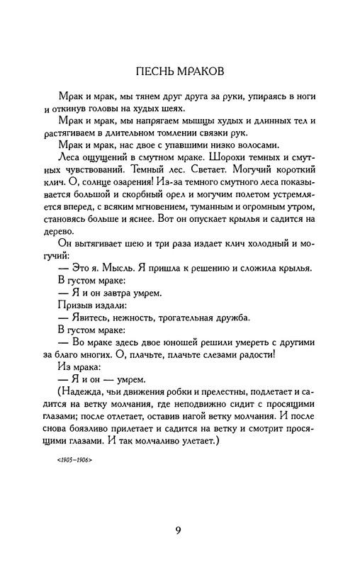 p0011