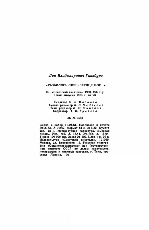p0256