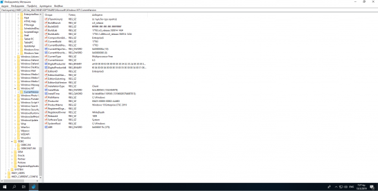 Windows 10 RS5 Enterprise LTSC 1809.10.0.17763.379 (x86-x64) Multilanguage Preactivated v2 March ... Windows 10 RS5 Enterprise LTSC 1809.10.0.17763.379 (x86-x64) Multilanguage Preactivated v2 March ...