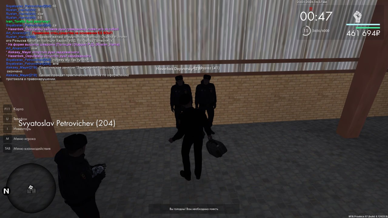 IMG 20260126 185659 330