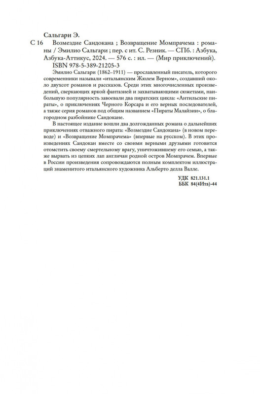 2-page-0019