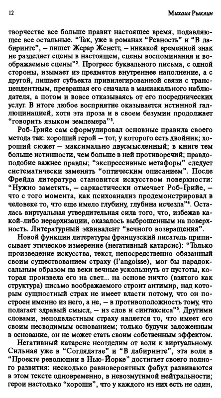 p0012