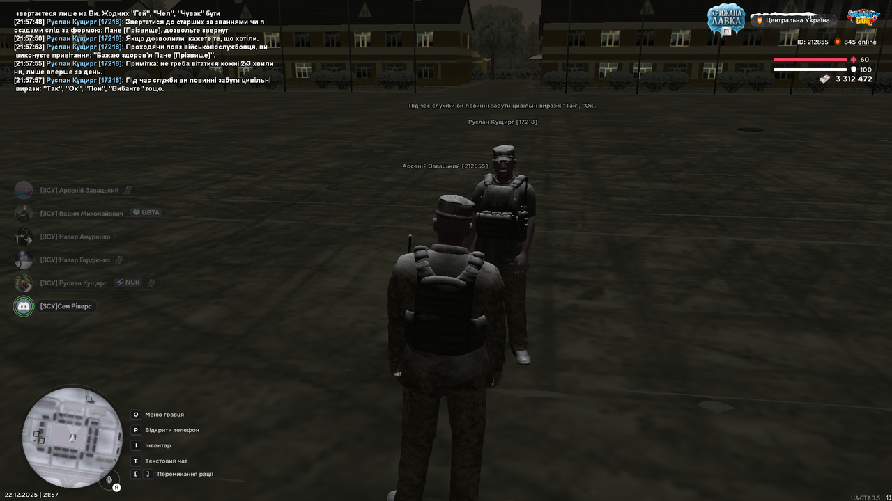 Знімок екрана (3006)