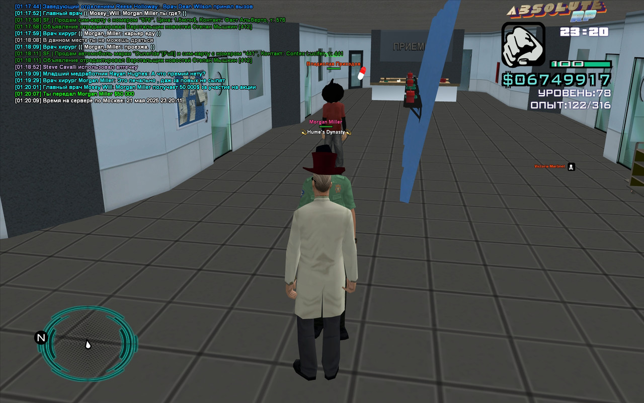 Mosey Will [Platinum] [2025-05-22 01-20]