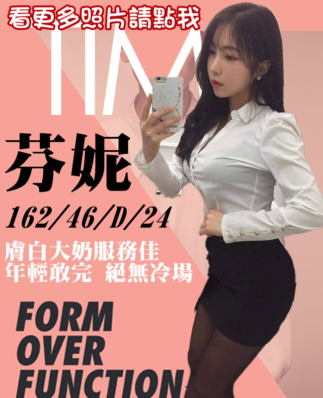 高雄約炮