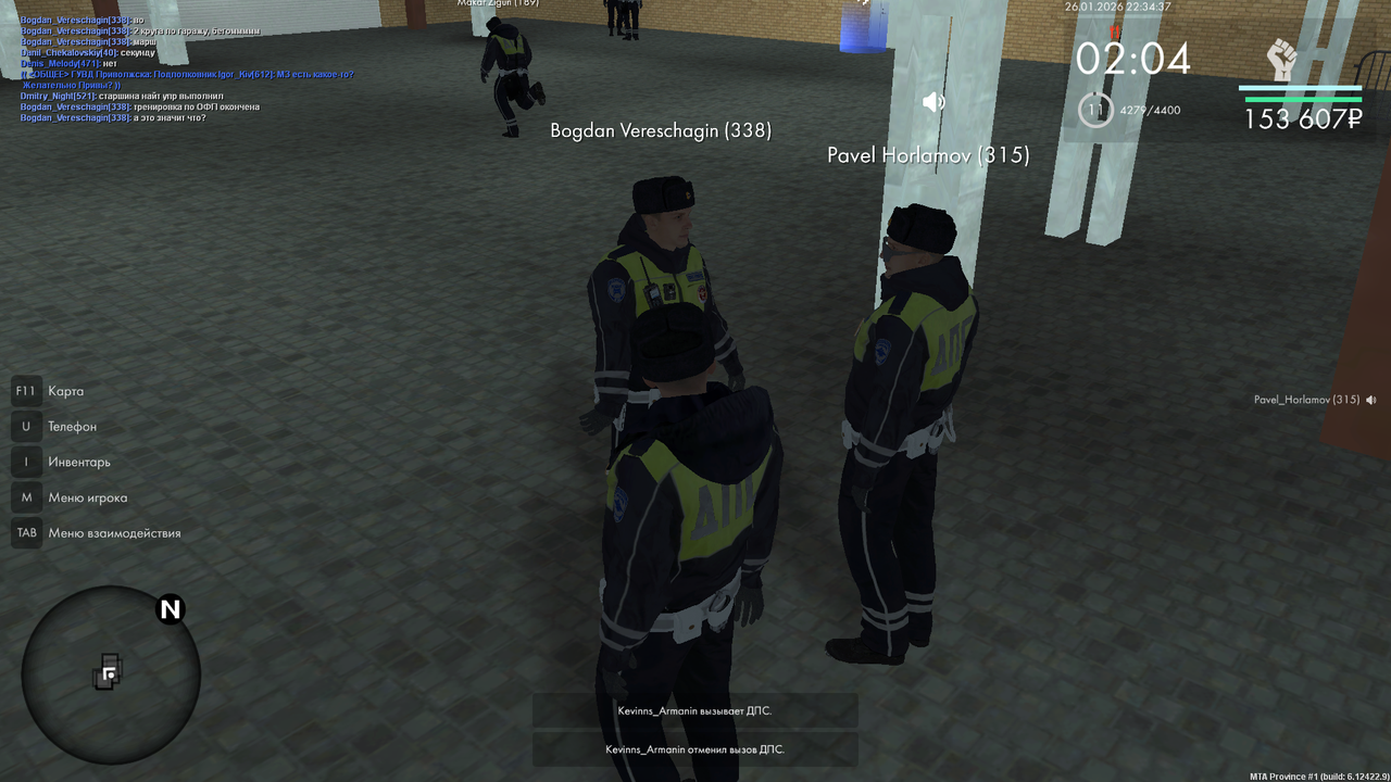 mta screen 2026 01 26 23 34 31