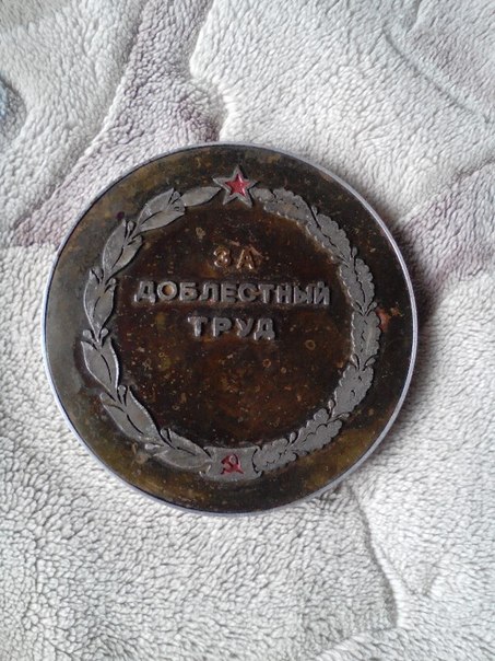 тр