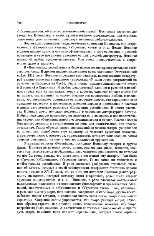p0735